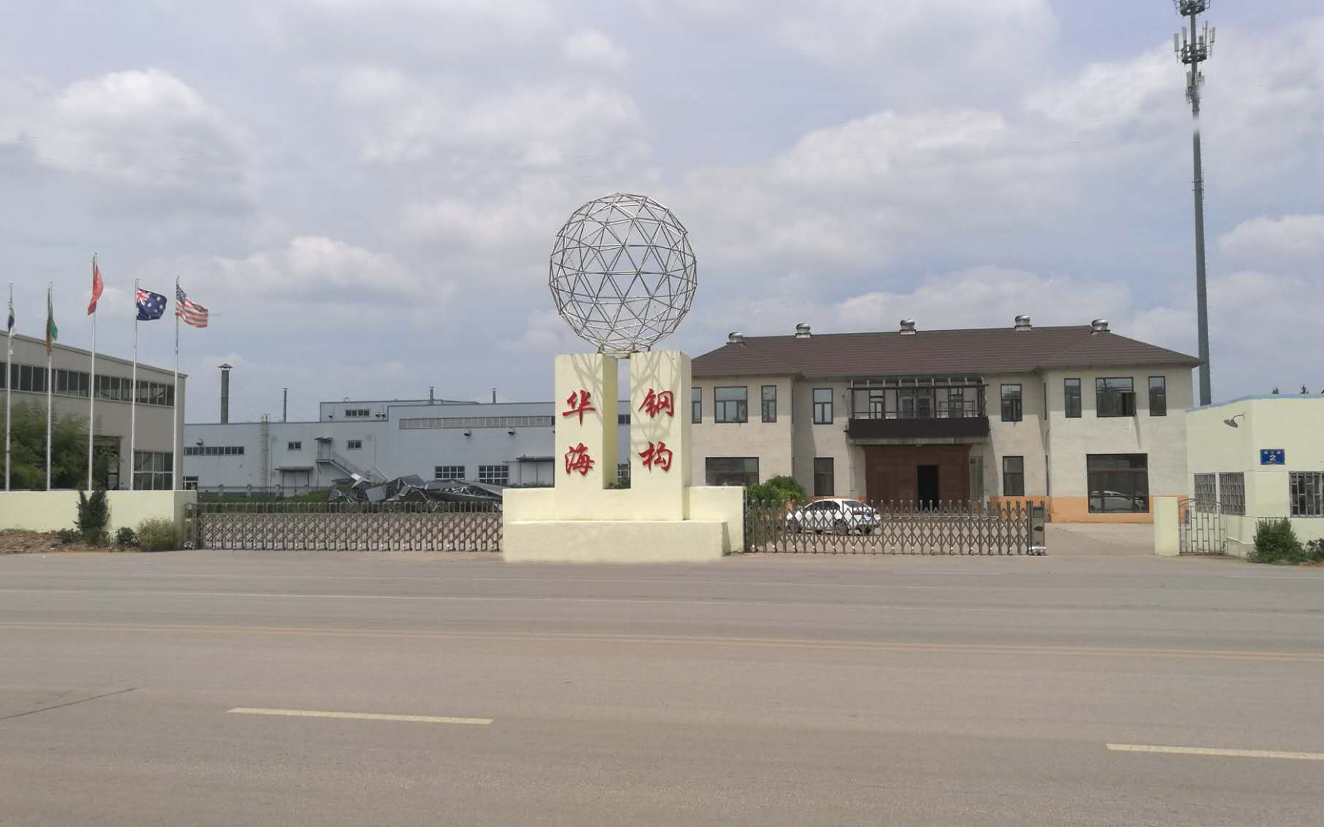 網(wǎng)架生產(chǎn)廠